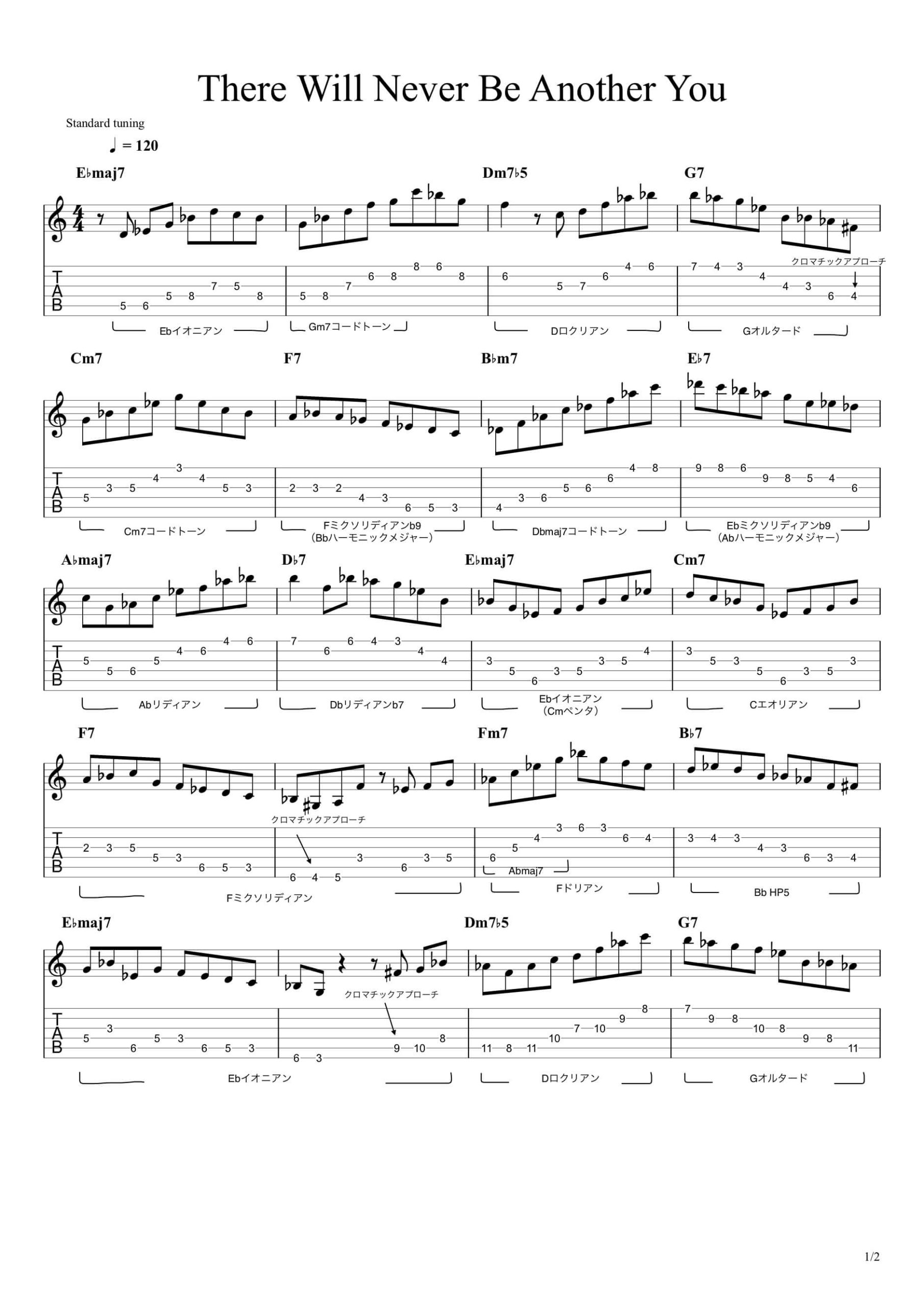 There Will Never Be Another You】ジャズギターアドリブソロ例①｜TAB譜付きフレーズ集 | Jazz Guitar  Tribe